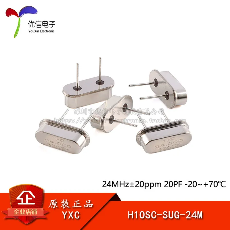 Original and genuine, in-line passive crystal oscillator/HC-49US 24MHz 20ppm 20PF H1SCOS-SUG-24M 10PCS