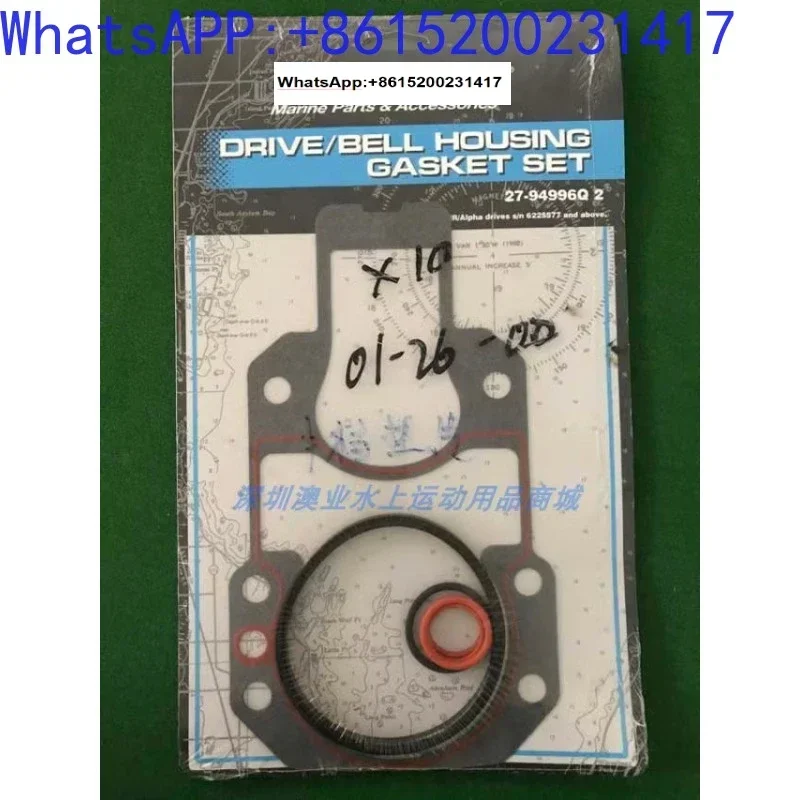 

M-ercury Q-UICKSILVER Ship Accessories Mid range Gasket Gasket Output Drive 27-94996Q2