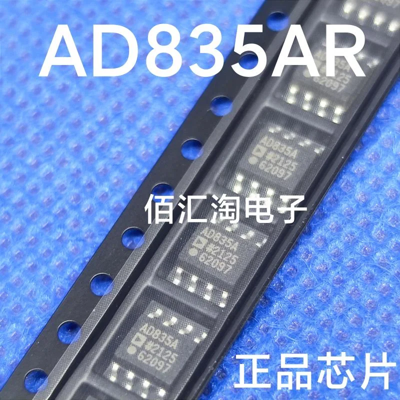 AD835AR  AD835ARZ  Brand new genuine produc:SOIC-8