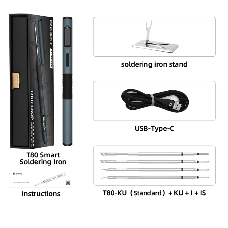 Variant: T80 Set 5