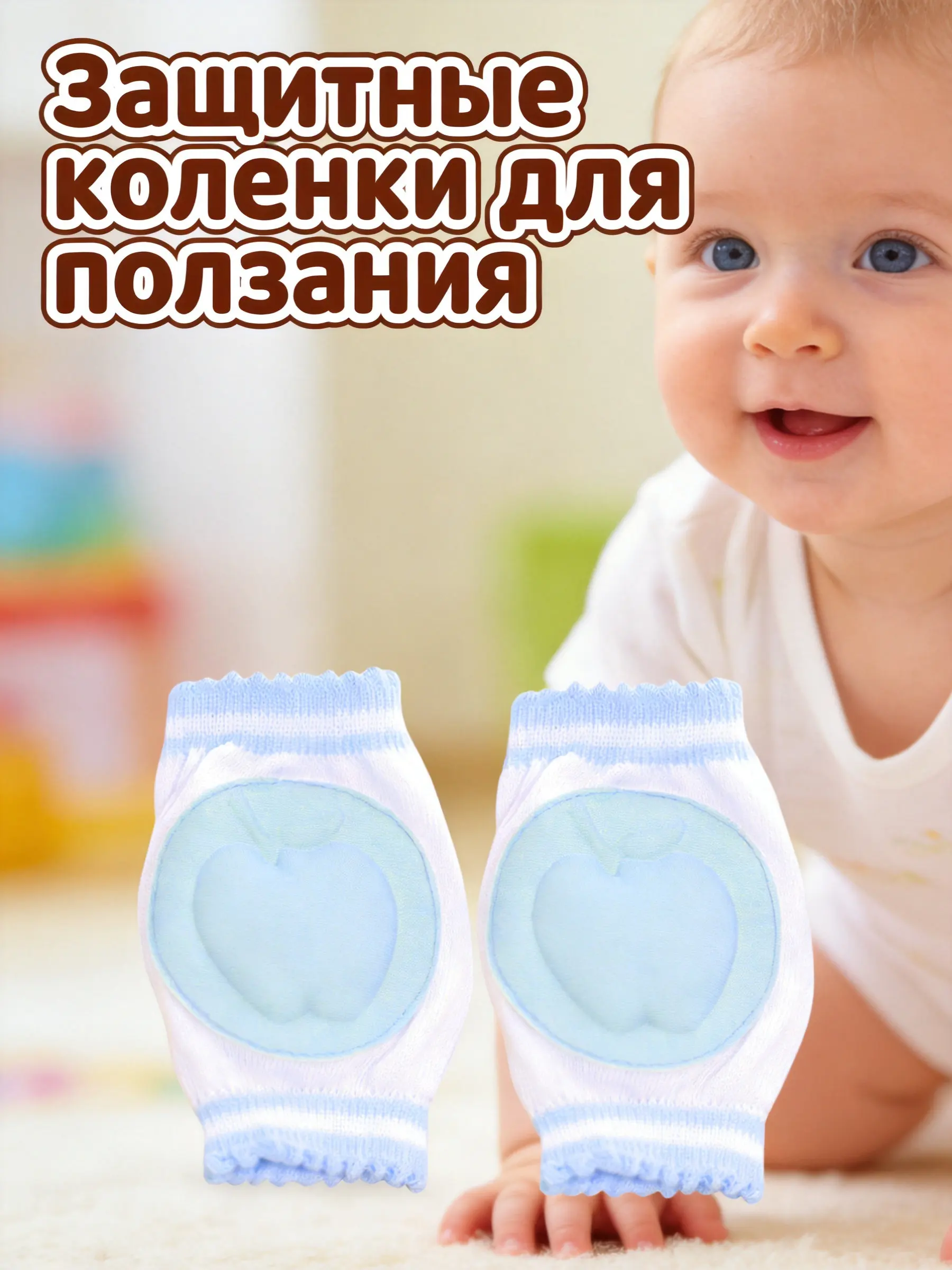 1Pair Anti-Slip Sock Covers Baby Knee Protectors Cotton Blend Breathable Lightweight Ideal Gift for New Parents