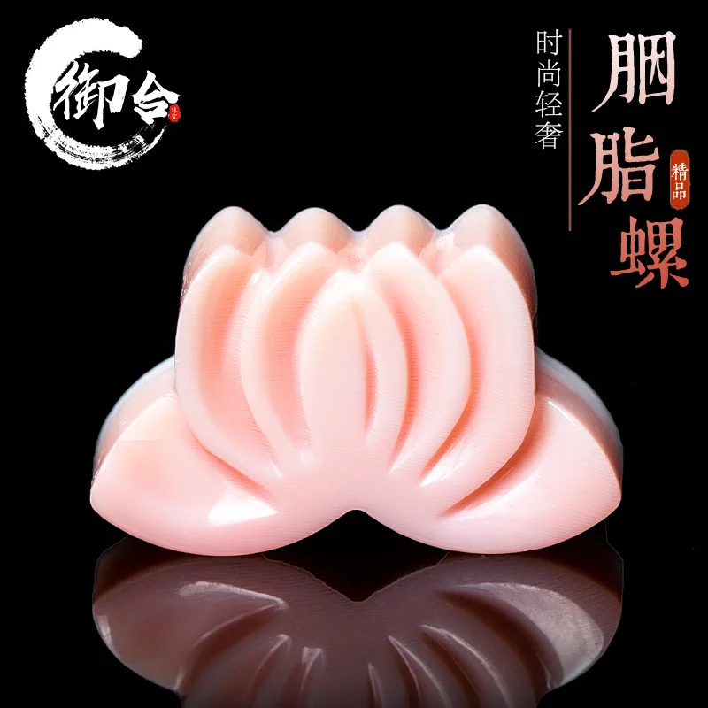 

Natural Rouge Snail Lotus Queen Shell Scattered Beads Female Royal Shell Carving Accessories Buddha Beads Bracelet Xingyue Bodhi