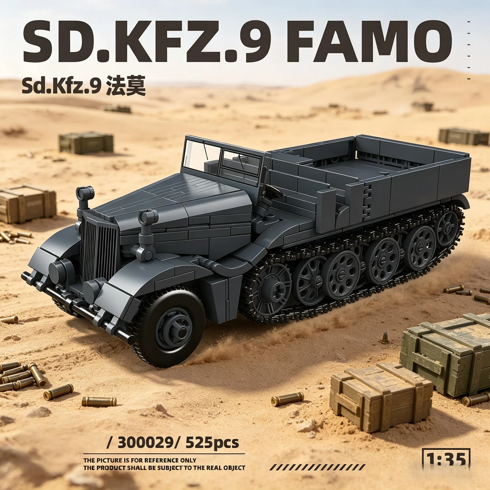Sd. Kfz. 9 Famo [1:35] Creative Series Tank Model Assemble Building Blocks Bricks MOC Model Bricks Toys model building kits Gift