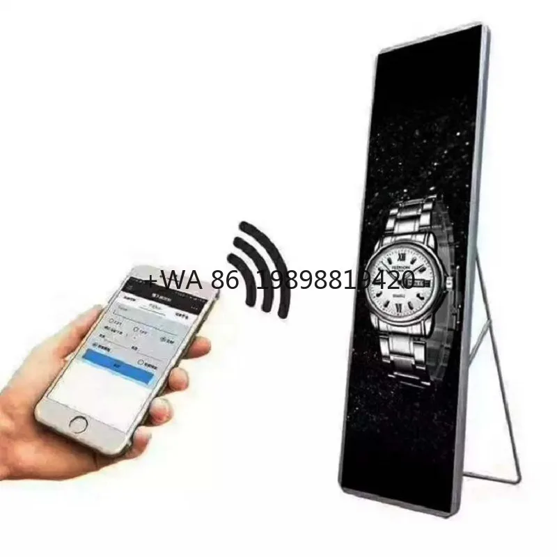 Phone App Control G…