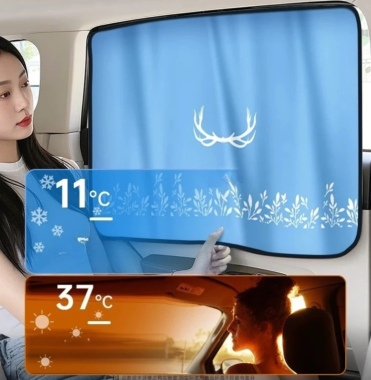 

Car sunshade, car window, magnetic attraction, sunscreen, thermal insulation, sunshade, curtain side, , window privacy,