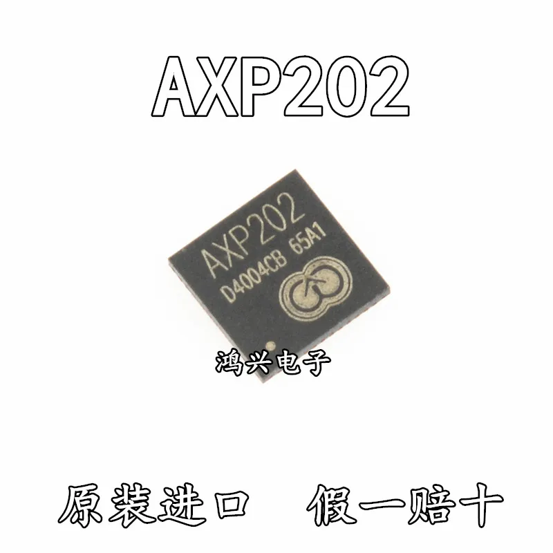 

30pcs original new 30pcs original new AXP202QFN power management chip