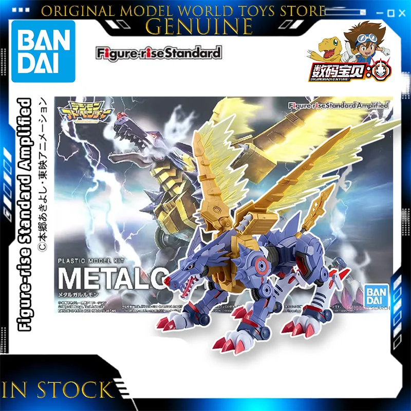 In Stock Original Bandai Figure-rise Standard Amplified MetalGarurumon Assembly Figure Anime Action Model Collectible Toys Gift