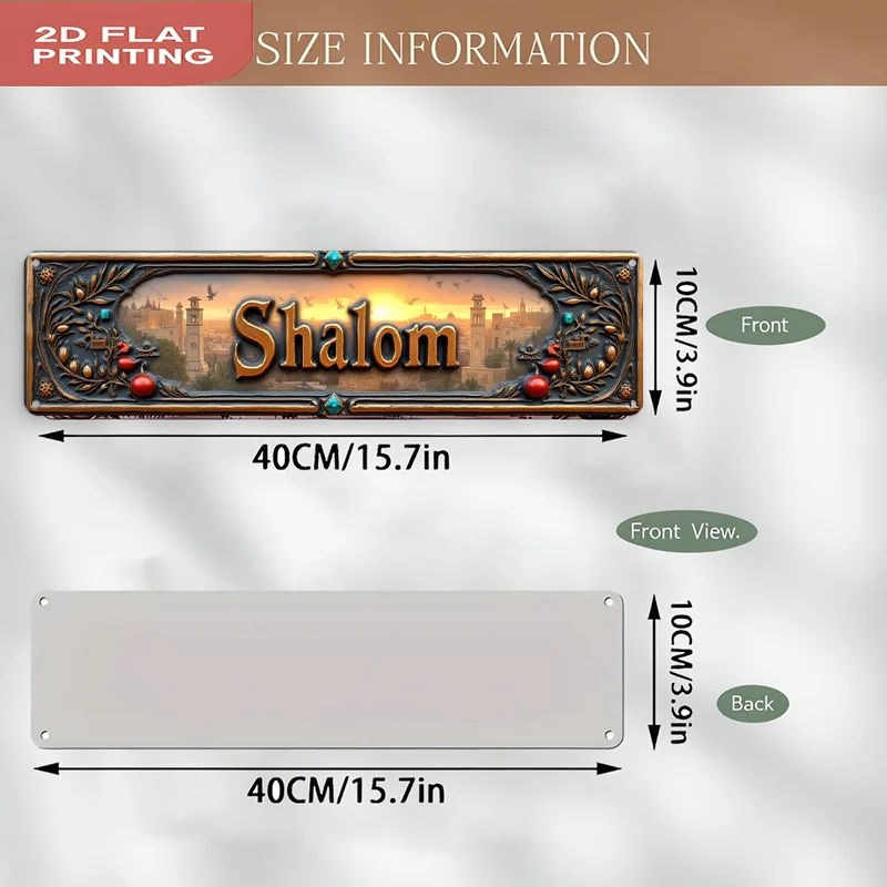 CIFBUY Vintage Shalom Hebrew Aluminum Wall Art 8x8 Inch Waterproof Metal Sign for Home Office Living Room Decor view 6