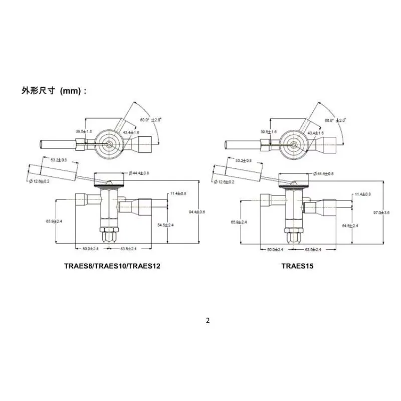 صمام التوسع الحراري إيمرسون TRAES 12HCA R22 5/8 7/8 مغلق بالكامل #6