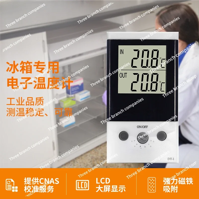 DT-1refrigerator fish tank climbing pet industrial indoor and outdoor thermometer with probe dualchannel temperature measurement