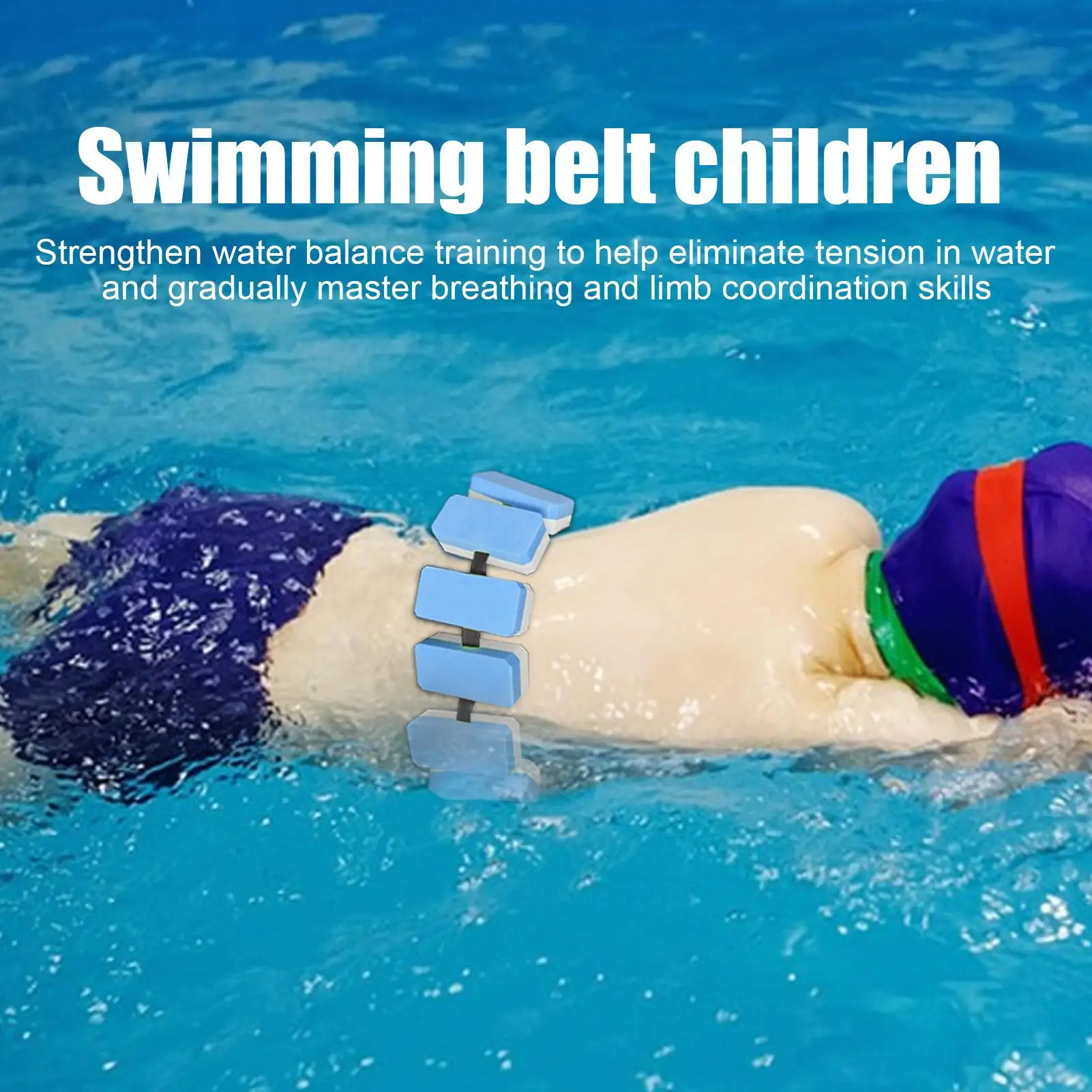 子供用プール水泳用スイムベルト、子供用調節可能なトレーニング補助安全フローティングボード、初心者スイマー男の子用