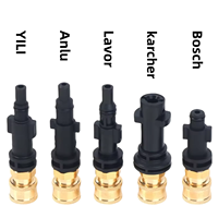 Anlu/Lava/YILI/Karcher/Bosch car washing water gun foam pot adapter high-pressure car washing accessories Different angle nozzle