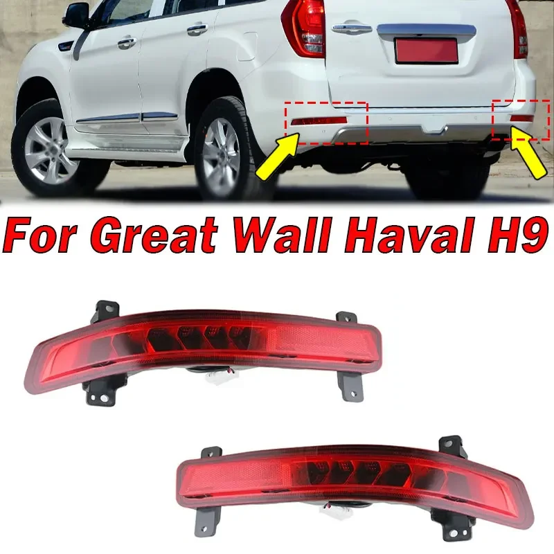 

Car Accessories For Great Wall Haval H9 Rear Bumper Reflector Auto Fog Light Brake Light Fog Lamp Auto Tail Light Warning Lamp