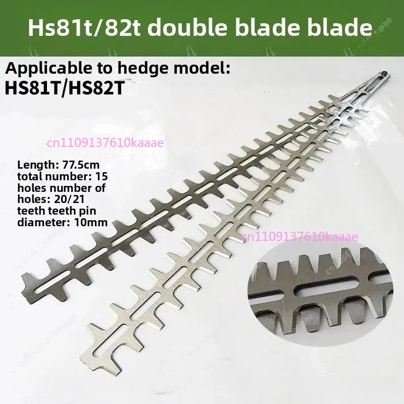 

Hedge Trimmer Blades for STIHL HS81 HS82