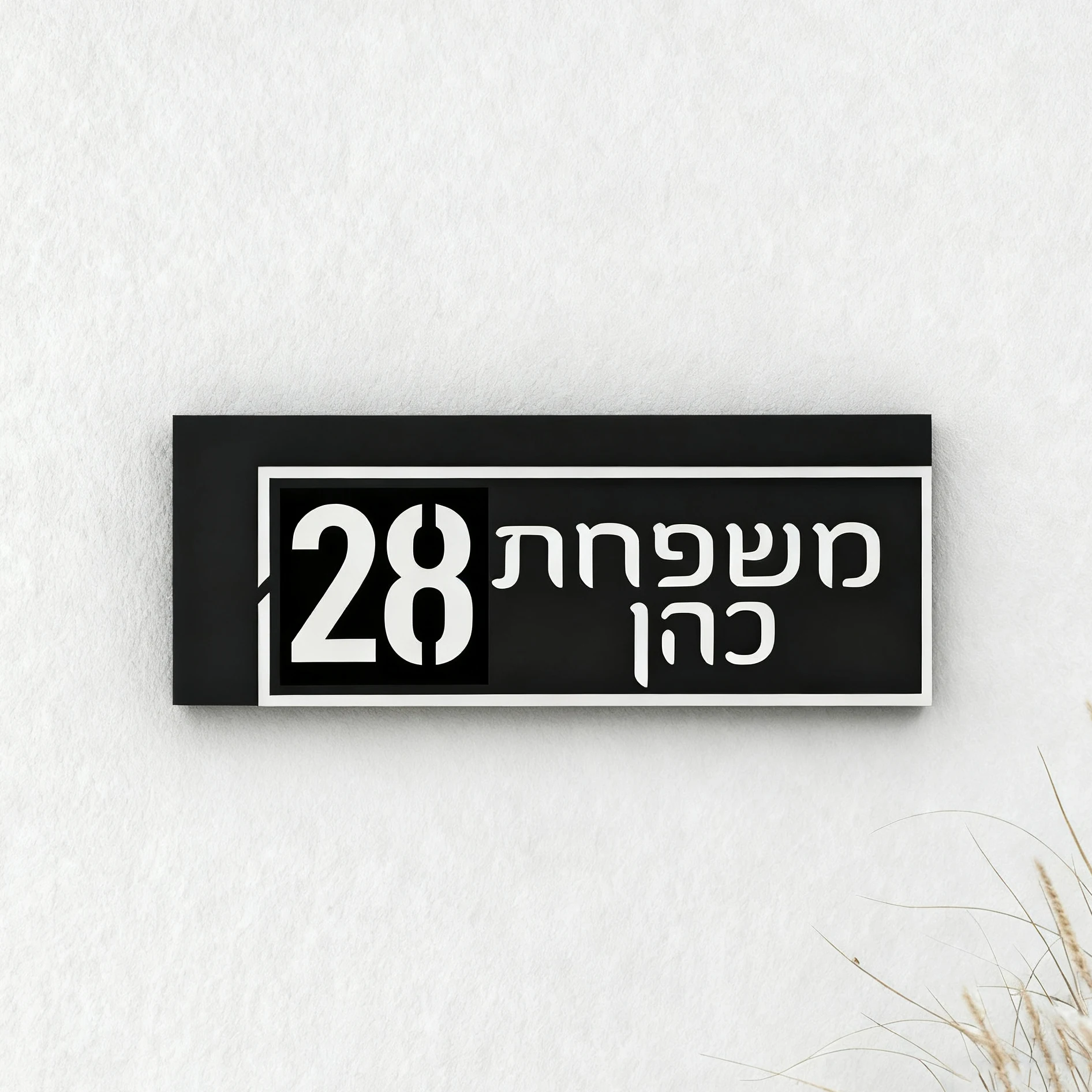

Custom House Sign Family Nameplate 3D Mirror Laser Cut House Number Outdoor Hebrew entrance sign for home Door Sign apartment