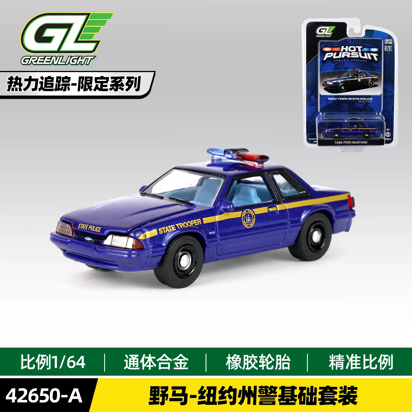GreenLight 1/64 Ford Mustang New York State Police Basic Set Car Alloy Vehicle Diecast Metal Model Kids Toys Boys