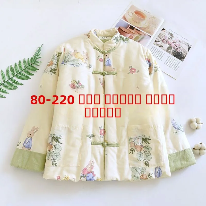 

Thiened Silk Cotton Winter Jaet for Women Traditional Chinese Sle Printed Coat with Button Closure Warm Cotton Padded