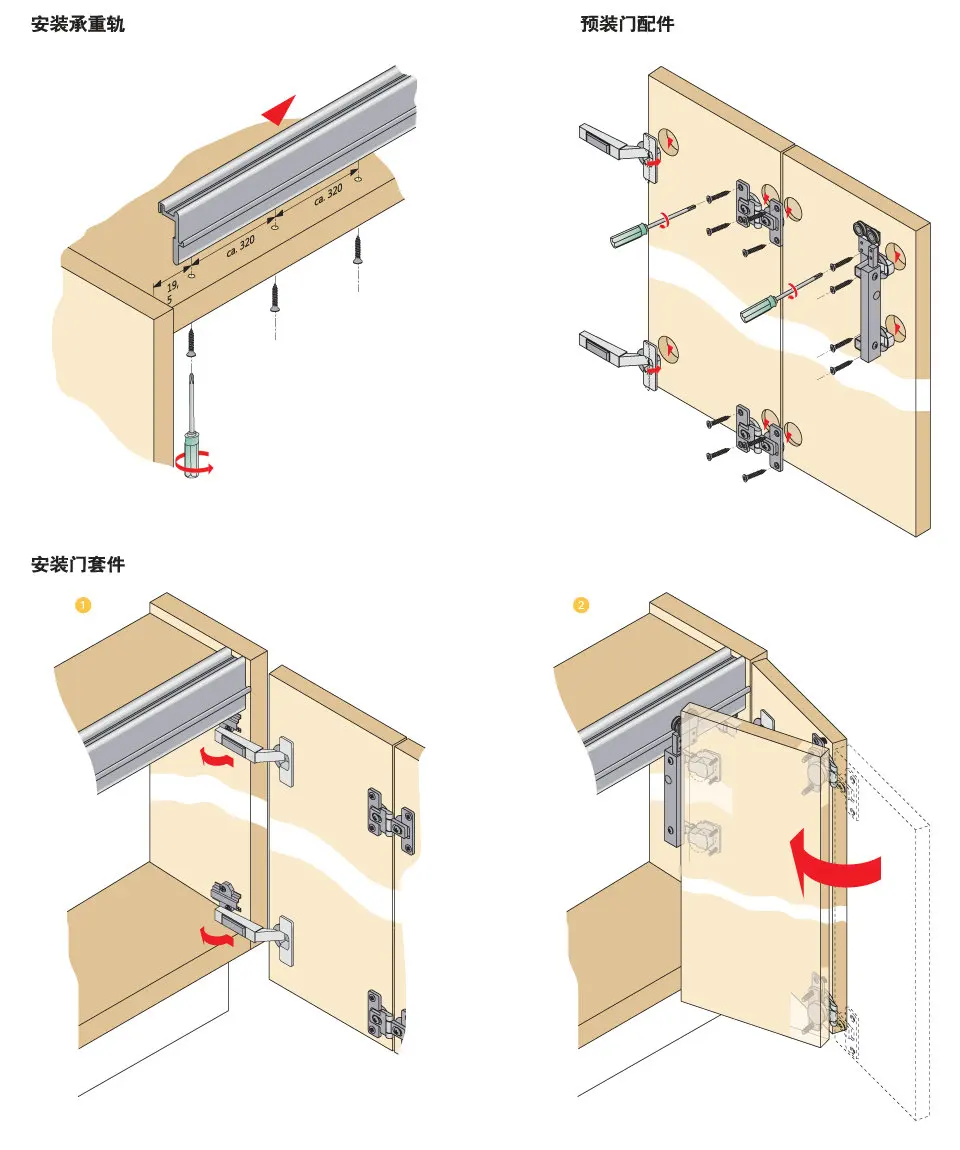 Upper track wardrobe folding door track hinge Cloakroom Sliding door Hanging Sliding Folding door hinge hardware accessories