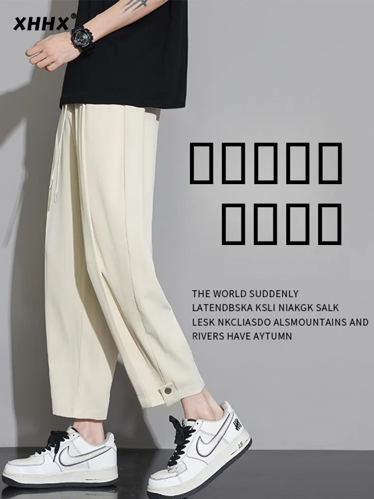 

Ice Silk Thin Men's Casual Pants Summer Drape Loose Straight Cut Qui Dry Sports Trousers Faionable Brand Youth Active Sle