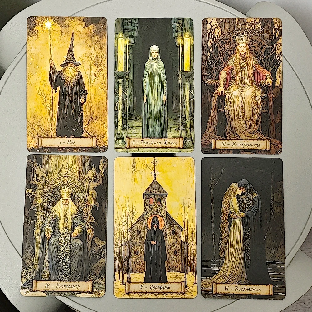 

Shadow Fates Tarot Deck, 78 Pcs Dark Cards Steeped In Folklore, Myth, and The Wisdom of Shadow 10.3*6cm - Russian Language