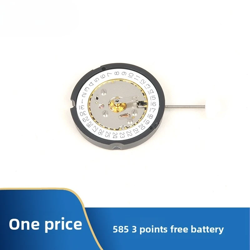 

New Exquisite 585 Quartz Movement 585 Date 3-Inch/6-Inch Battery Calendar Date Digital Mechanical Replacement Parts Repair Tool