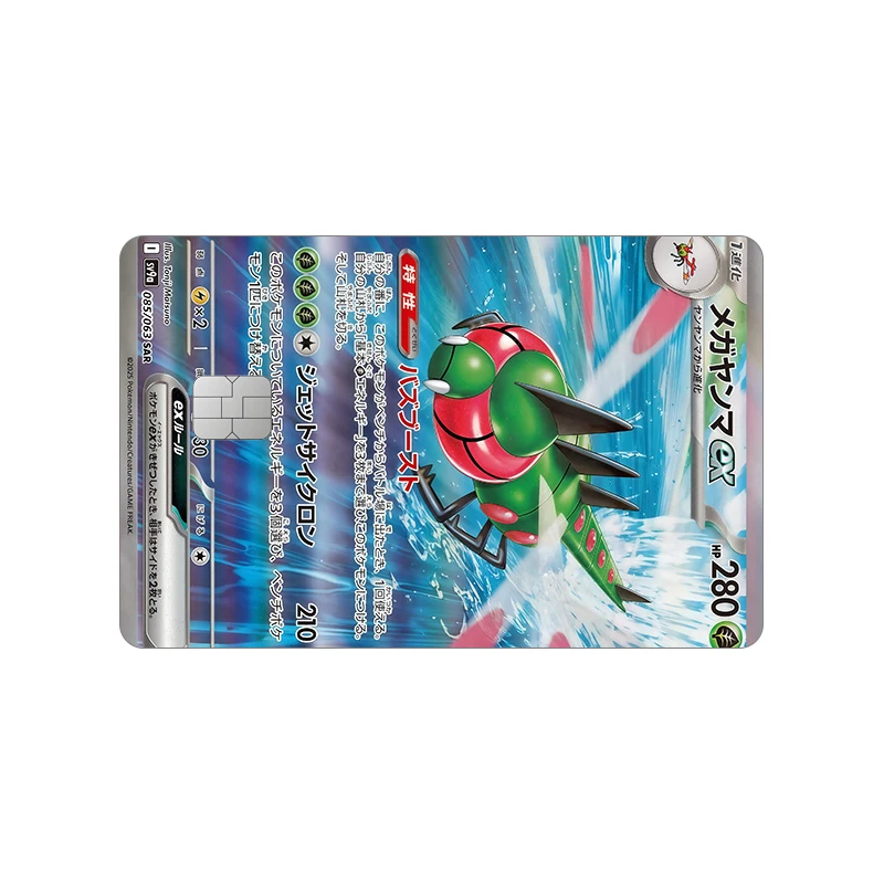 PTCG Debit Card Stickers Clefairy Liko Bulbasaur Metagross Ex Ivysaur Decals Bus Subway Documents Decoration Laser Decor Patch view 3