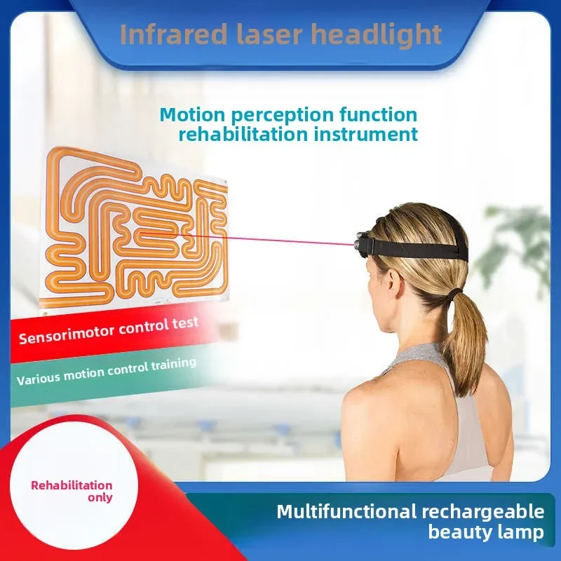 Laser Headlamp Motion Perception Rehabilitation Instrument Dynamic Cranial Nerve Function Control Inspection Multi-function