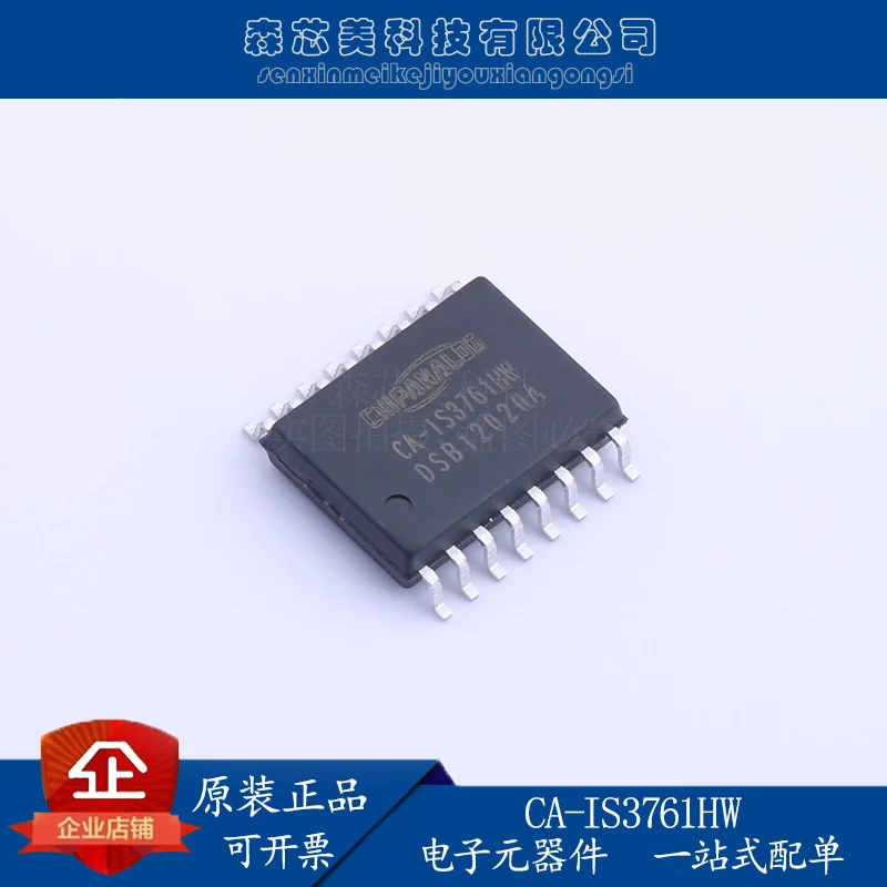 

10pcs original new CA-IS3761HW six-channel standard digital isolator IC SOIC16-WB (W)