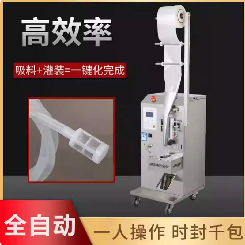 Electric Packing Ma…