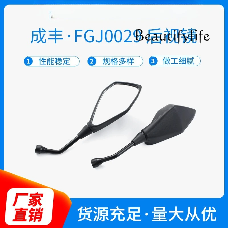 

Motorcycle rearview mirror large row street car universal reflector positive wire mirror