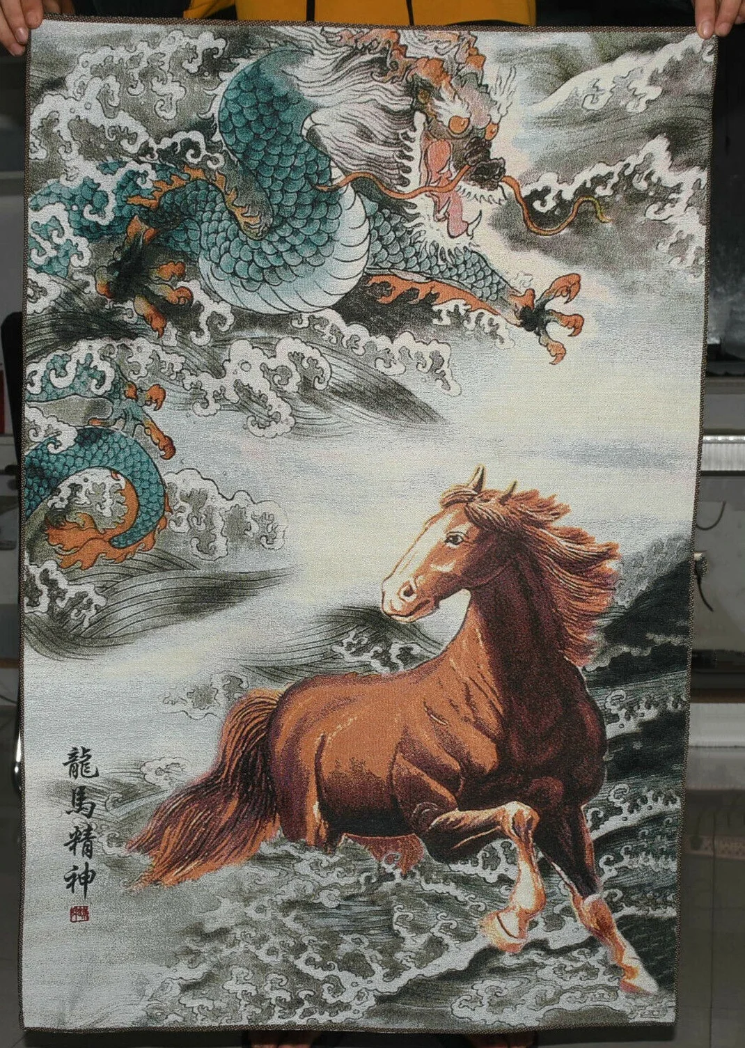

36" China Cloth Zodiac Year Animal Dragon Horse Thangka Tangka Mural Painting