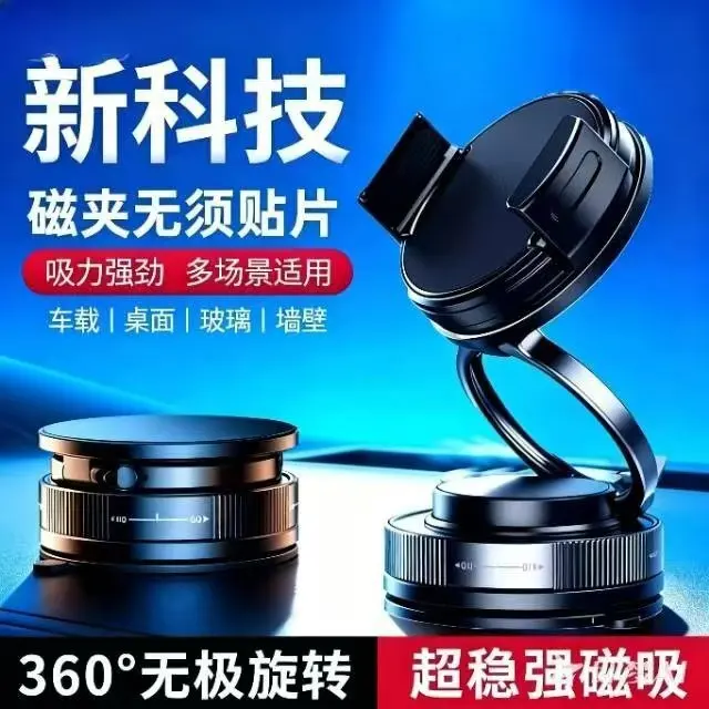 Magnetic Car Phone Mount, MagSafe Metal Ring Plate Adapter for Dashboard
