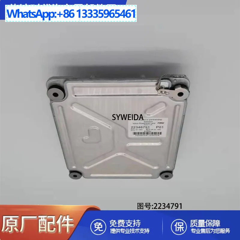 

Контроллер электронного блока управления D13 для экскаватора-самосвала VoIvo EC380 EC48021