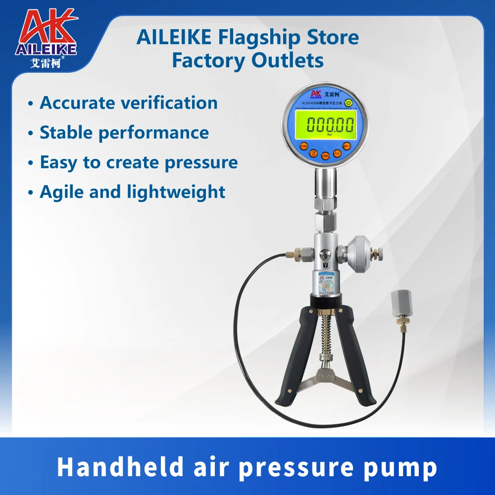 AILEIKE ALKS503+ALKC400H+ALKJ01 Handheld pneumatic pump, vacuum operated marine pressure calibrator, hydraulic hand pump