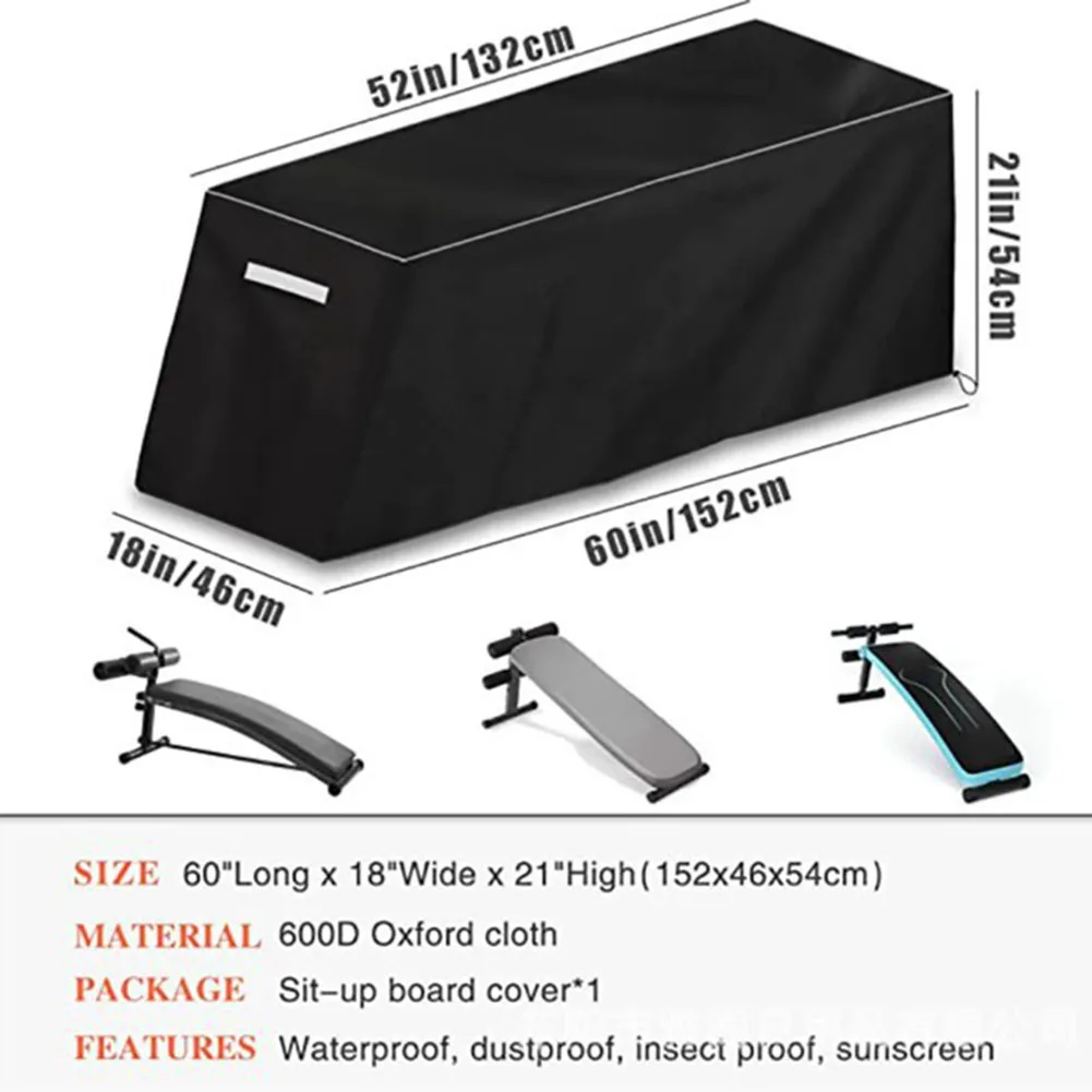 Sit-up Board Cover Fitness Bench Cover Off-season Storage 420D Oxford Fabric Adjustable Drawcord Hem Easy To Clean