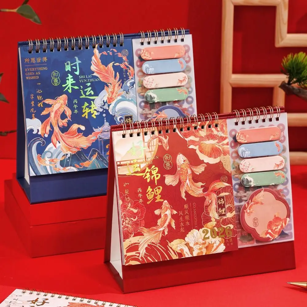

2026 Koi Fish Desktop Paper Calendar Chinese Style Yearly Planner Scheduler Multi-function Notebook Agenda Organizer Home Decor