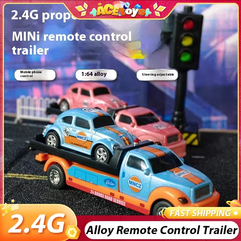 เด็กรีโมทคอนโทรล Trailer 2.4G Mini ปลอดภัยทนทานความเร็วสูง 1:64 รีโมทคอนโทรลไฟฟ้ารถของเล่น