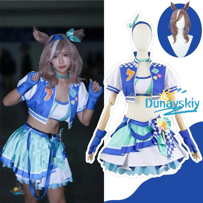 

Anime Game Umamusume Pretty Derby Matikanetannhauser Cosplay Costume Set Wig Tail Dew Waist Cheerleading Coat for Women Party