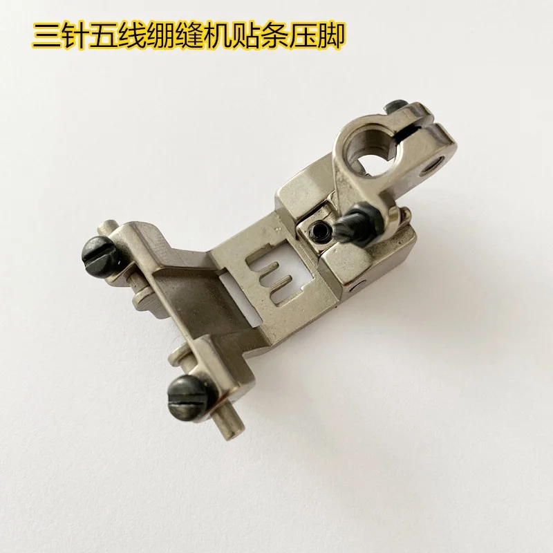 Three Needle And Five Thread Taut Sewing Machine Clamp Foot Adjustable Pull Belt Press Foot