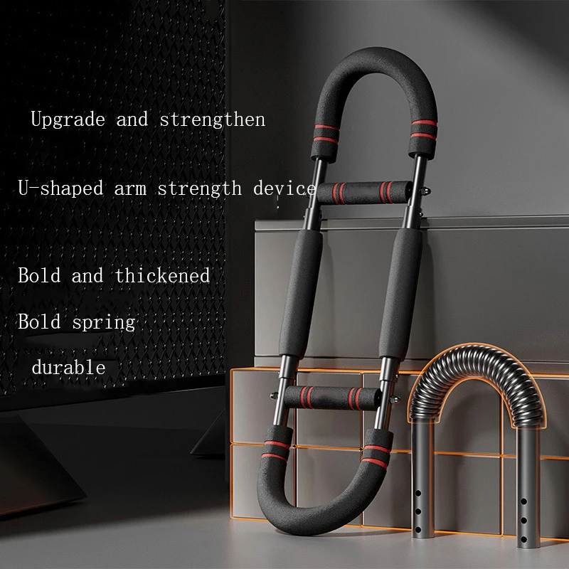 

Многофункциональный усилитель для рук U-типа, регулируемый усилитель для мышц груди, домашний усилитель для рук