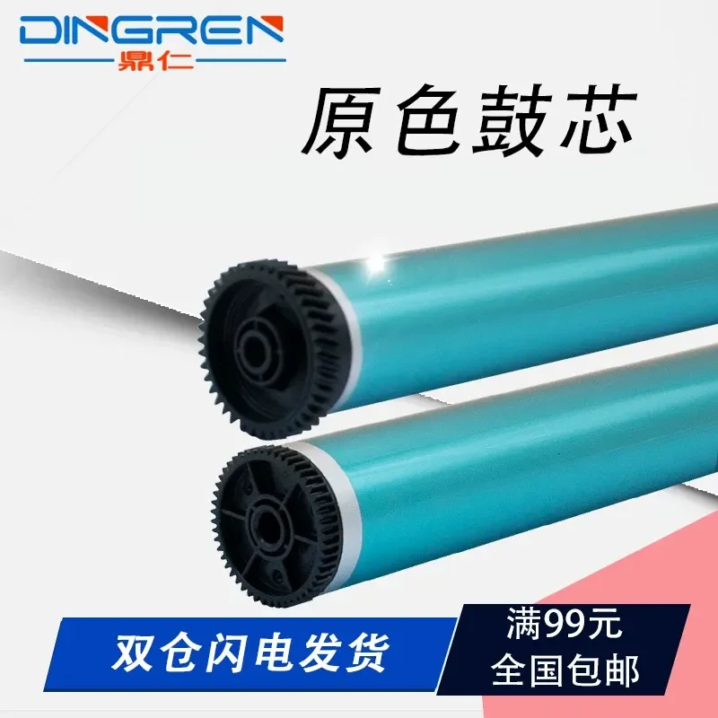 for Samsung ML 3560 3561 3562 4055 4555 4050 4550 4551 D308S OPC Drum Core Unit Photosensitive Drum Single Drum