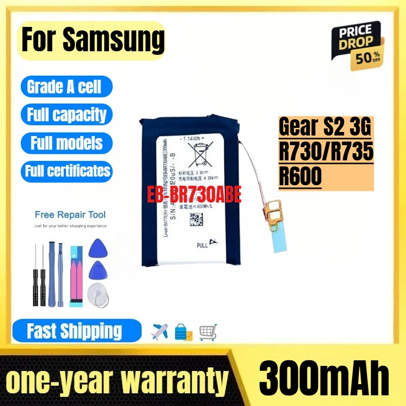 EB-BR730ABE for Samsung Gear S2 3G/R730/R735/R600 Watch Battery High Quality High Capacity Battery Replacement Bateria with Tool