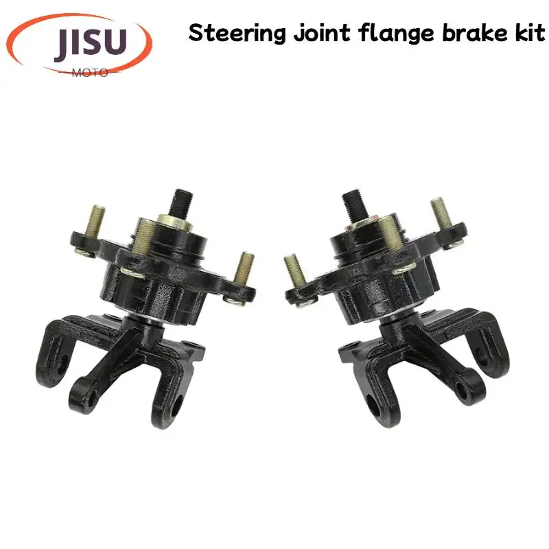 For Big Bull Inverted Three Wheel Dinosaur Di-sc Brake Di-sc Car Sheep Horn Steering Joint Rotating Body Flange Assembly