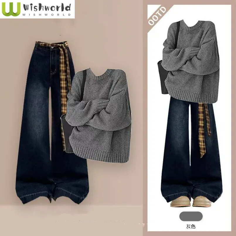

Retro Women's Set Spring and Autumn Korean Edition Long Sleeved Knitted Sweater Loose Straight Leg Jeans Two Piece Set