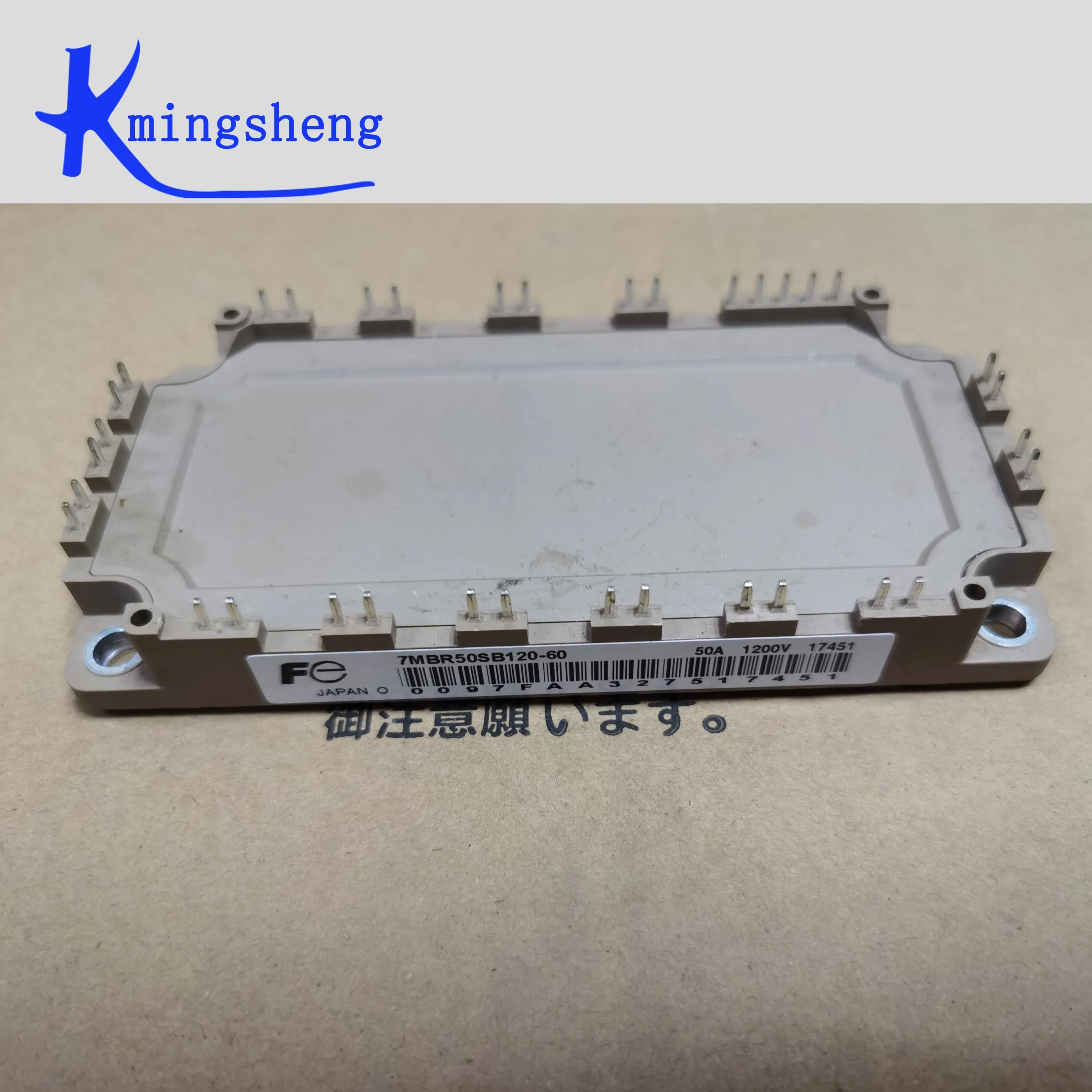 7MBR50SB120-50 7MBR50SB120H-70 7MBR50SB120-51 7MBR50SB120 7MBR50SB120-55 NEW MODULE