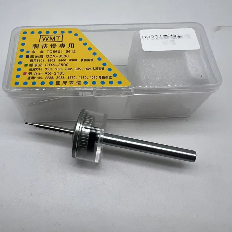 

Watch repair measuring tool 5601 fast/slow adjustment 8500 adjuster 3135 fast/slow adjustment PP324 balance wheel adjustment