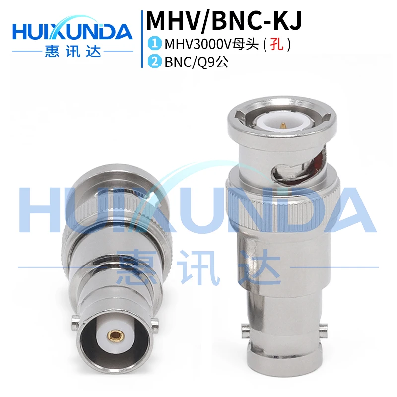 

MHV/BNC-KJ BNC/MHV-JK MHV3000V female to BNC male, high voltage BNC adapter