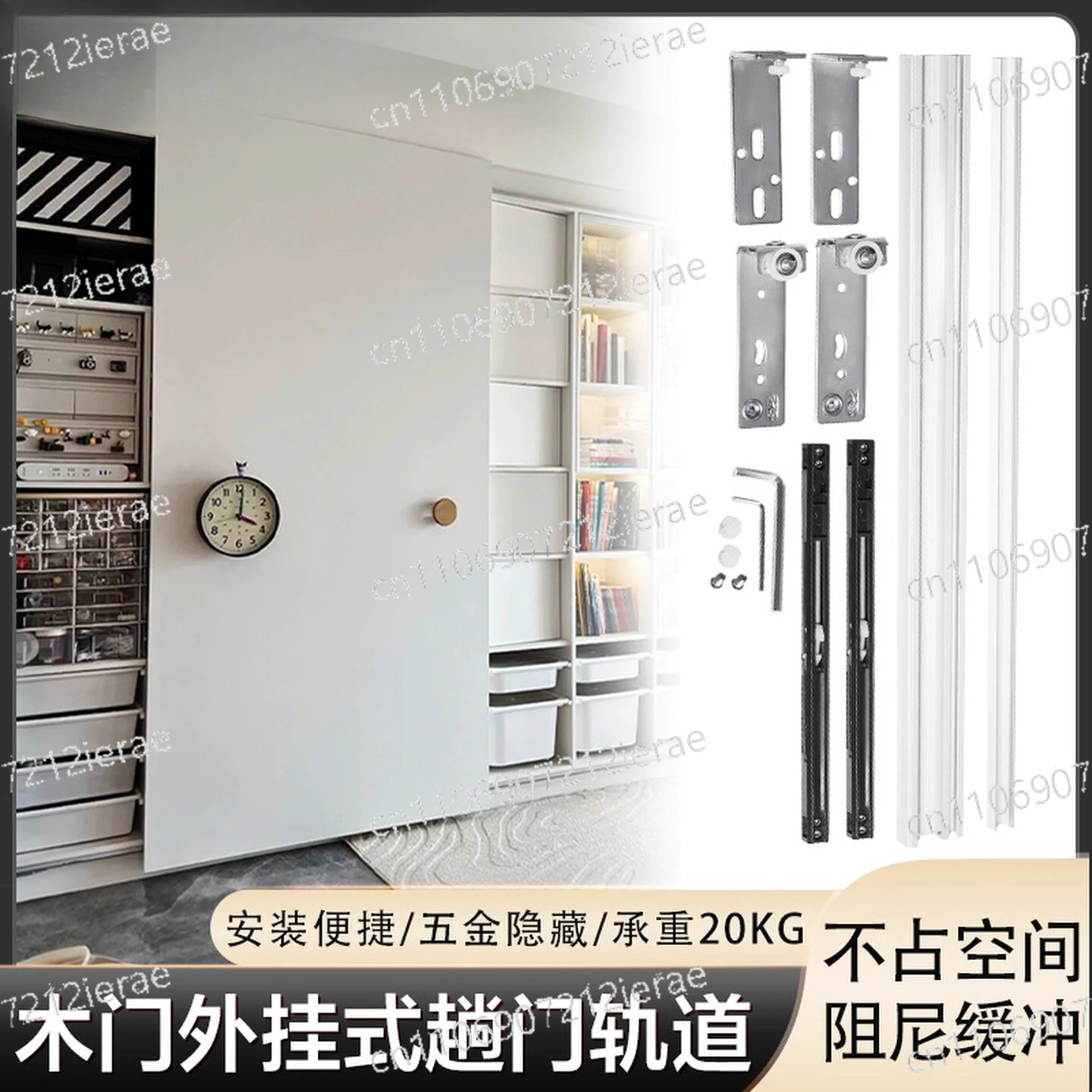 Hidden external hanging sliding door slide rail display bookcase sliding door track full set of hardware accessories