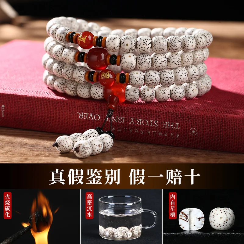 Hainan wool-like material-moon bodhi seed bracelet and zodiac sign necklace