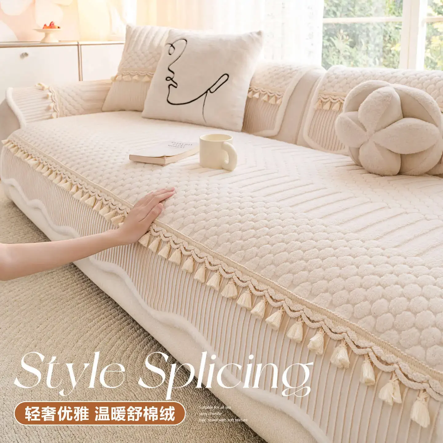 Winter Plush Sofa Cover Mats Thickened New Cream Style Straight Row Seat Cushion Fixed Non-slip Sofa Cover Tassel Decoration